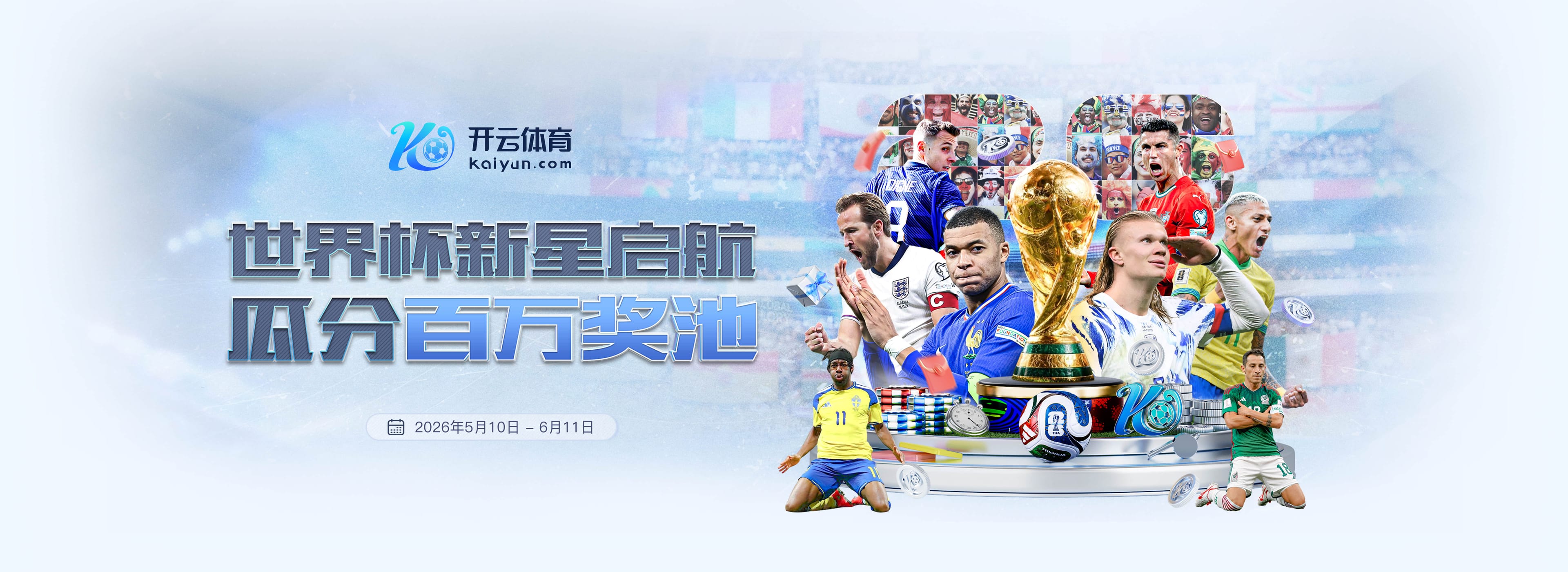 OD官方网页版