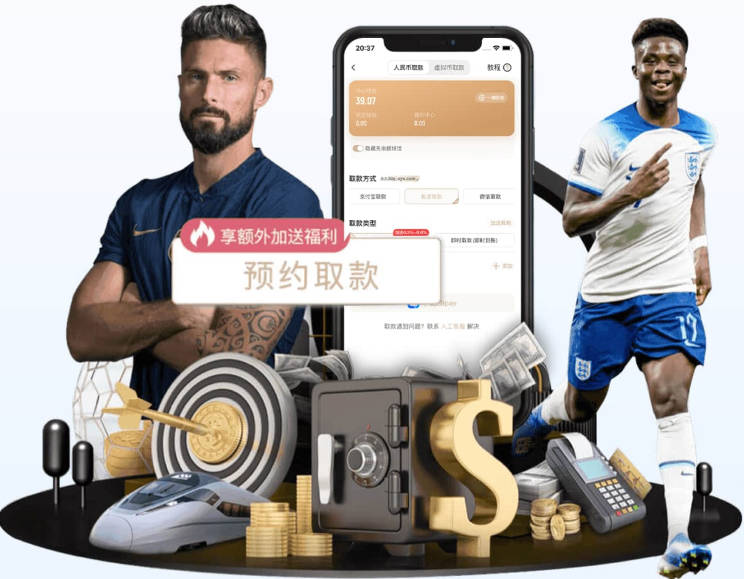 登顶纸糊后防第一！切尔西0