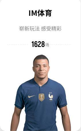 威少退役光速转型：出任Project B联合创始人兼首席战略官 不会参赛