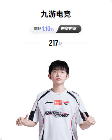 身手全能！陈玉婕7中5拿到16分8板7助3断 正负值+32