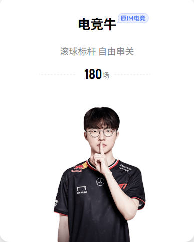 新华社：亚运再次失利，中国男篮差距何在